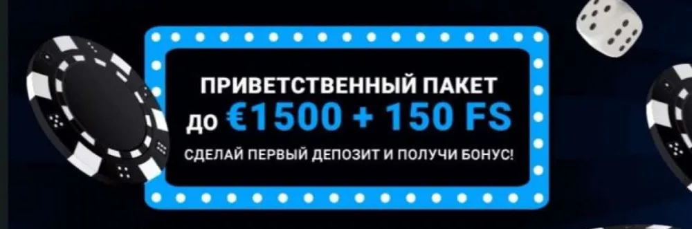 goxbet 2 Jackpot
